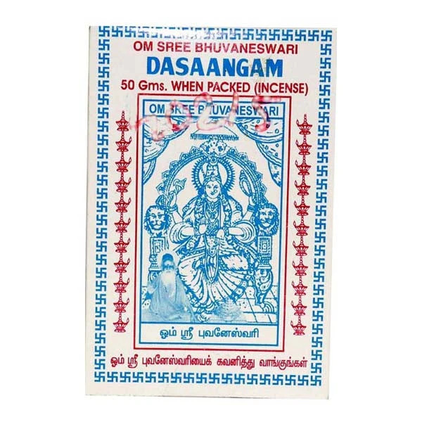 Bhuvaneshwari Dasangam Powder